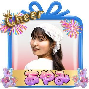 勝どき・晴海エリアのチア専門校講師「あゆみ先生」。幼稚園・保育園の子どもたちへチアダンスの楽しさを伝えるプロダンサーによる直接指導。