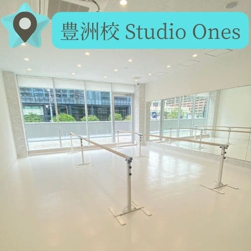 豊洲・月島エリア最大級、100平米の広さを誇るダンススタジオの全景。開放感のある練習環境。