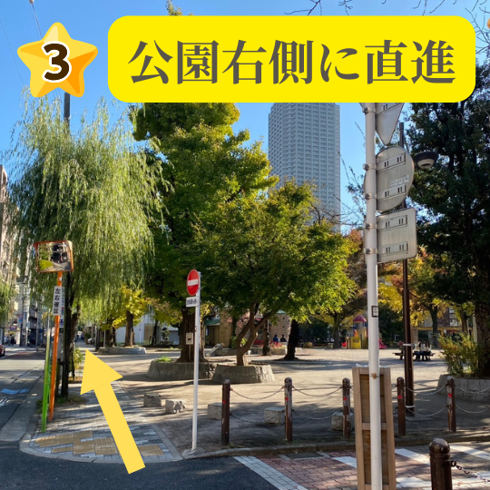 右手に月島第一児童公園を見ながら直進するルート。お子様連れでも通りやすい歩道です。