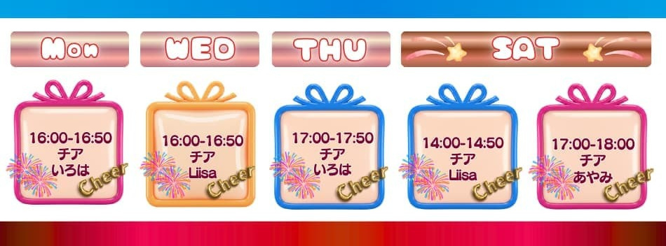 勝どき・豊洲・月島・晴海・辰巳・越中島・佃エリアのチアダンス教室WEEKLYスケジュール。土日・平日も開講し、4月から全校一斉スタートする各クラスのレッスン時間案内
