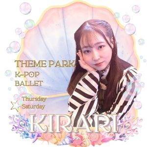 勝どき・晴海エリアのテーマパークダンス講師KIRARI。遊園地のショーのような華やかなダンスを基礎から学べるキッズクラス。