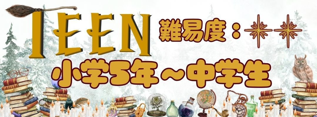 勝どき・晴海のティーンダンスクラス（小学5年生〜中学生対象）。ジャズやバレエの技術を深め、本格的なステージパフォーマンスを目指す高学年・中等部向けレッスン。