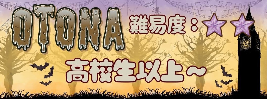 勝どき・晴海の大人向けダンスクラス（高校生以上対象）。未経験からの健康維持や、憧れのテーマパークソングで本格的に踊りたい方のためのエンターテインメントクラス。
