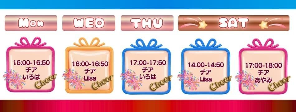 勝どき・晴海エリアのチアダンスクラス週間スケジュール。6歳から小学生向けの基礎ステップレッスンの時間割。